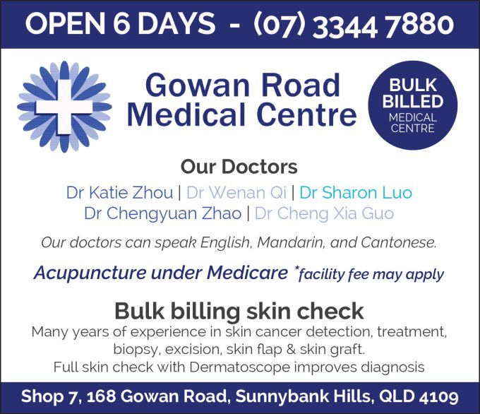 Gowan Road Medical Centre