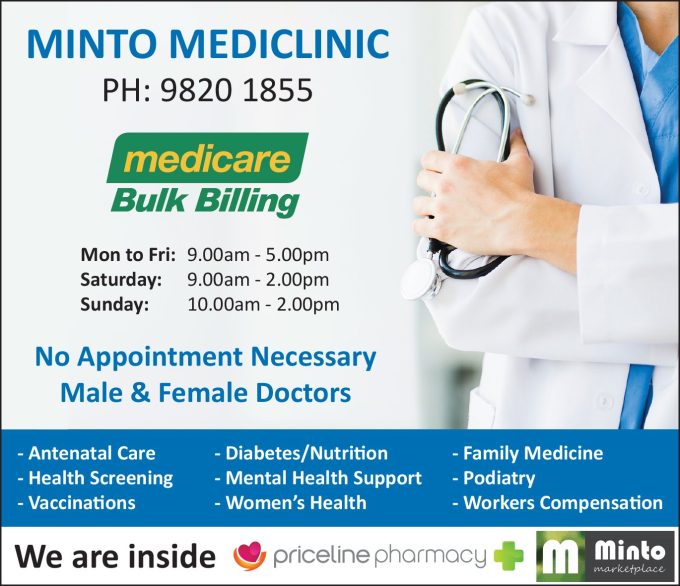 Minto Mall Medical Centre